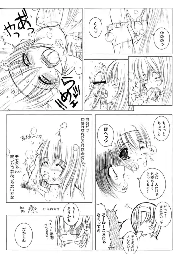 [Enigma] Kesson Shoujo Ge Fhentai - Page 55