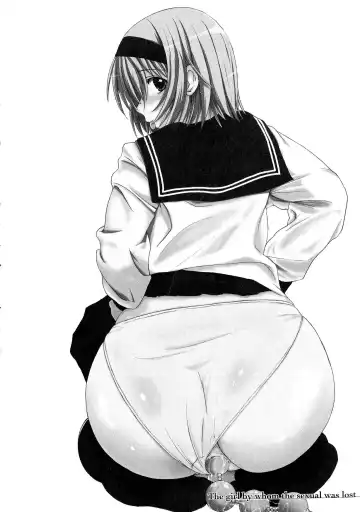 [Enigma] Kesson Shoujo Ge Fhentai - Page 6