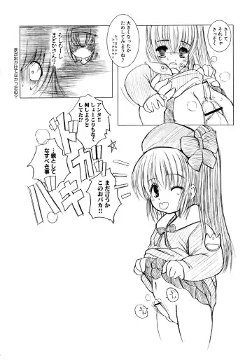 [Enigma] Kesson Shoujo Ge Fhentai - Page 73