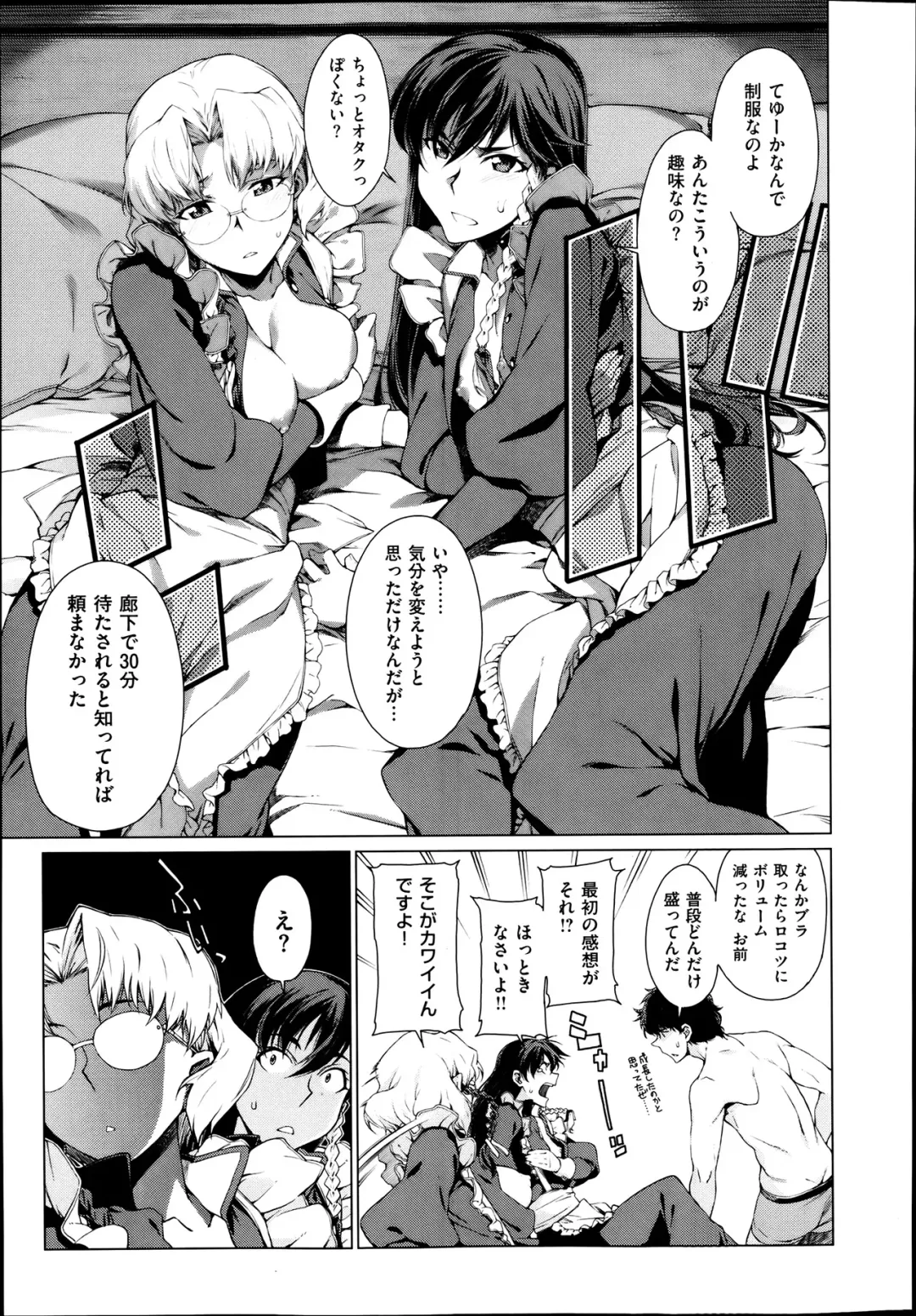 [Takemura Sesshu] Kouenji Fujunjou Shoutengai Ch. 1-3 Fhentai - Page 35