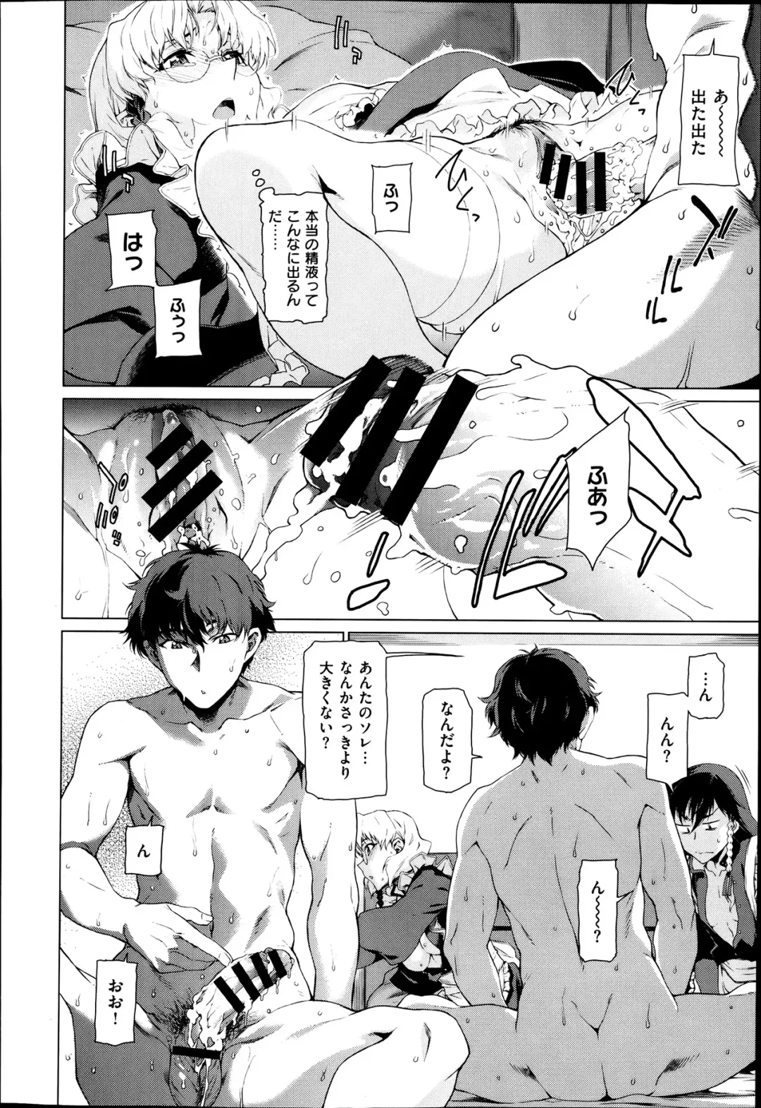 [Takemura Sesshu] Kouenji Fujunjou Shoutengai Ch. 1-3 Fhentai - Page 46