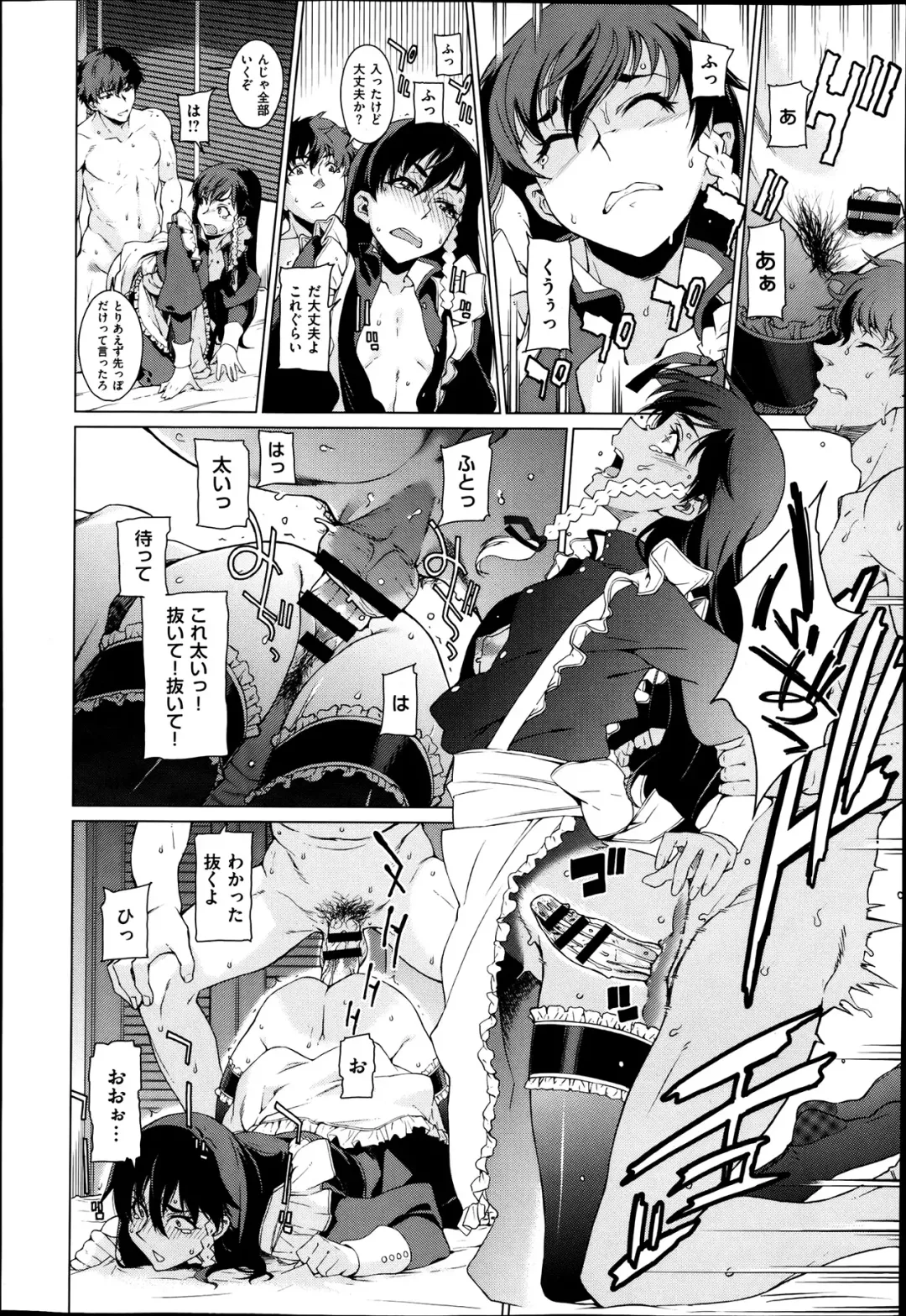 [Takemura Sesshu] Kouenji Fujunjou Shoutengai Ch. 1-3 Fhentai - Page 48