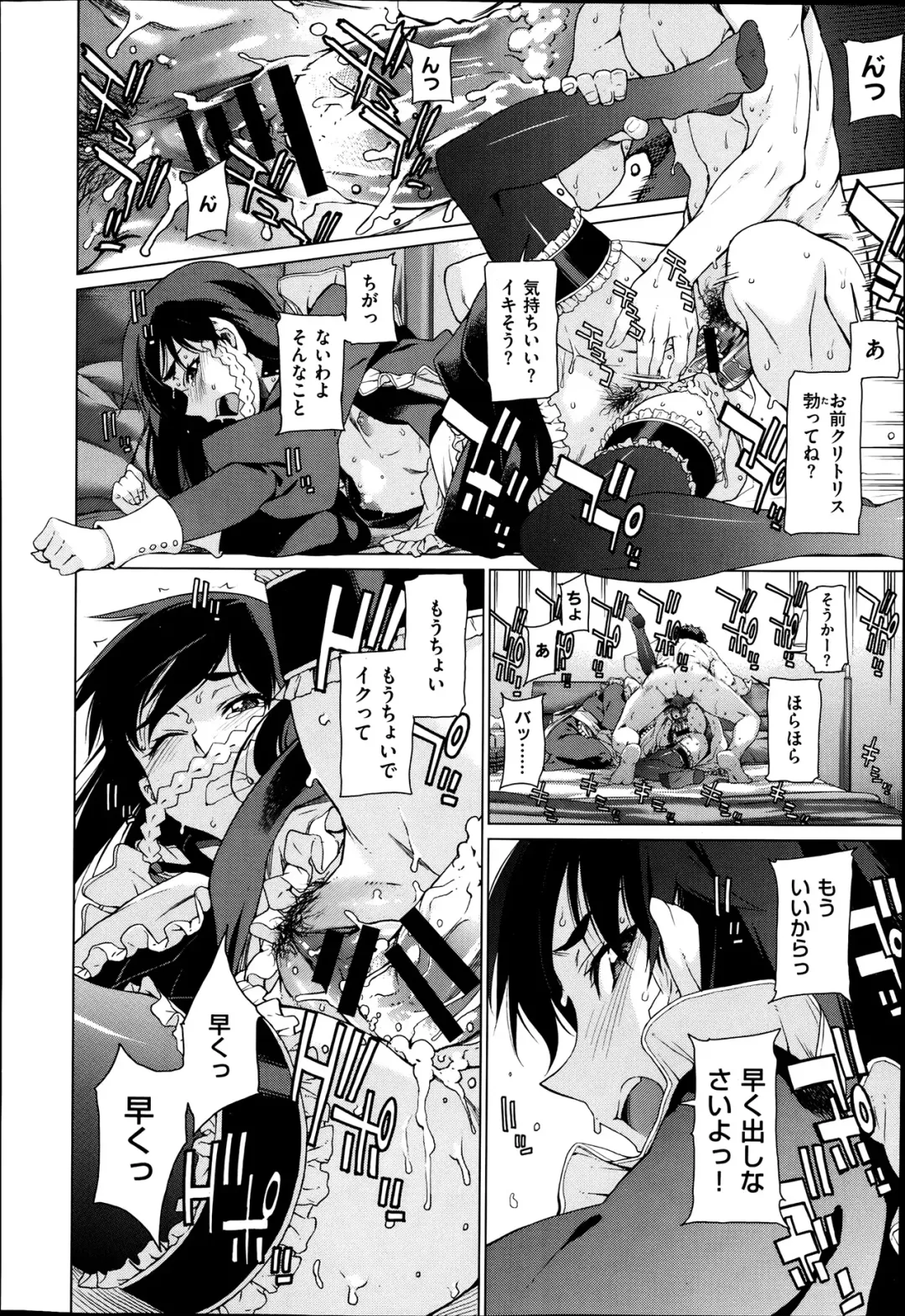 [Takemura Sesshu] Kouenji Fujunjou Shoutengai Ch. 1-3 Fhentai - Page 50