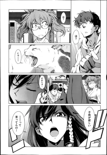 [Takemura Sesshu] Kouenji Fujunjou Shoutengai Ch. 1-3 Fhentai - Page 24