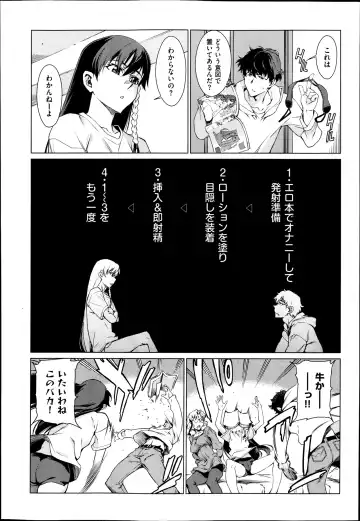 [Takemura Sesshu] Kouenji Fujunjou Shoutengai Ch. 1-3 Fhentai - Page 30