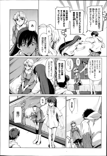 [Takemura Sesshu] Kouenji Fujunjou Shoutengai Ch. 1-3 Fhentai - Page 32