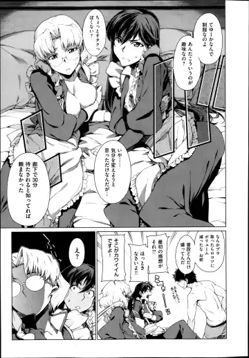 [Takemura Sesshu] Kouenji Fujunjou Shoutengai Ch. 1-3 Fhentai - Page 35