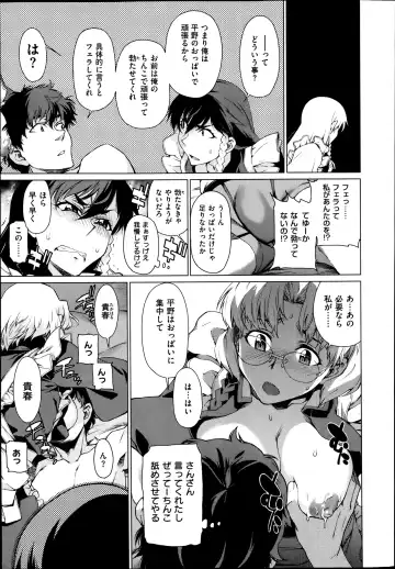 [Takemura Sesshu] Kouenji Fujunjou Shoutengai Ch. 1-3 Fhentai - Page 37