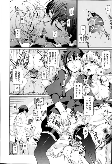 [Takemura Sesshu] Kouenji Fujunjou Shoutengai Ch. 1-3 Fhentai - Page 44
