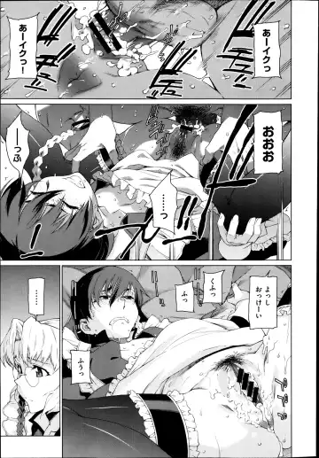 [Takemura Sesshu] Kouenji Fujunjou Shoutengai Ch. 1-3 Fhentai - Page 51