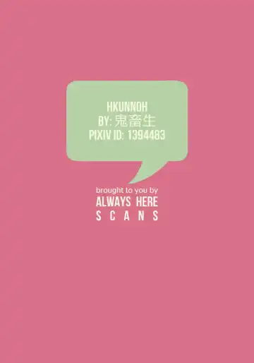 [Oni] HKUNNOH Fhentai - Page 29