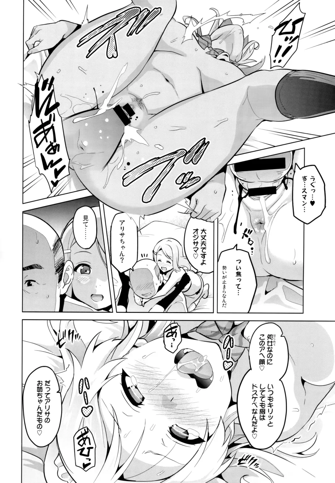 [Takeda Hiromitsu] Eritama! - eri love middleage Fhentai - Page 10