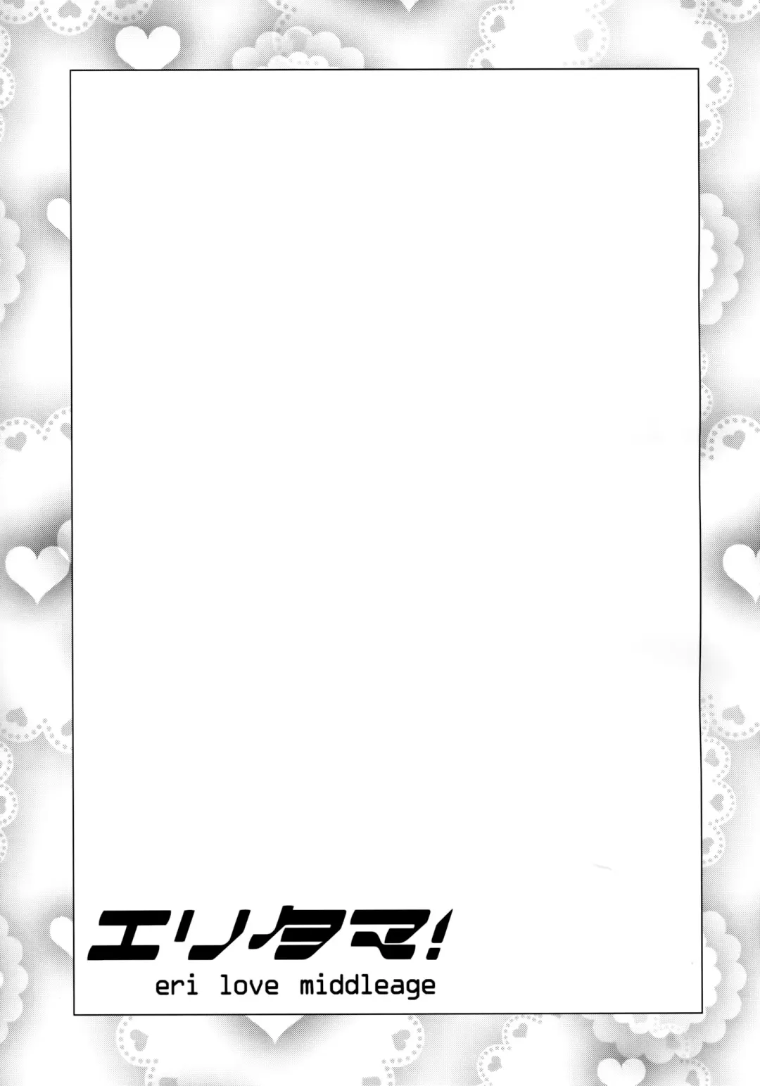 [Takeda Hiromitsu] Eritama! - eri love middleage Fhentai - Page 25