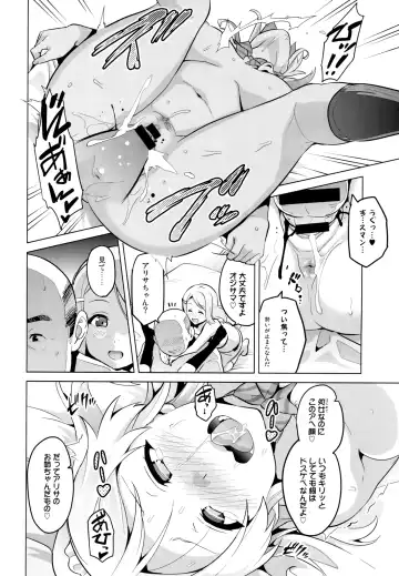 [Takeda Hiromitsu] Eritama! - eri love middleage Fhentai - Page 10