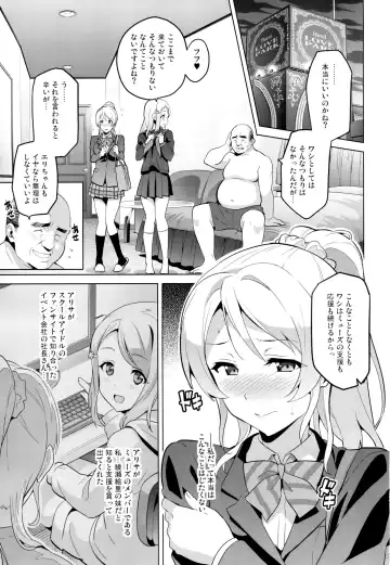 [Takeda Hiromitsu] Eritama! - eri love middleage Fhentai - Page 3