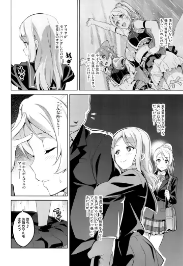 [Takeda Hiromitsu] Eritama! - eri love middleage Fhentai - Page 4