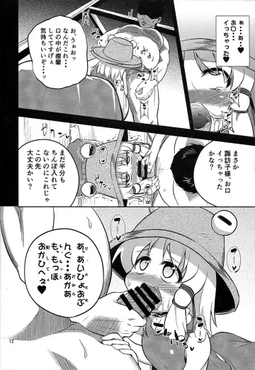 [Obyaa] Nikuyokugami Gyoushin - Episode of religious faith - Fhentai - Page 11