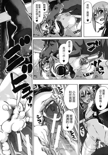 [Chikiko] Juukan bokumetsuundou Fhentai - Page 20