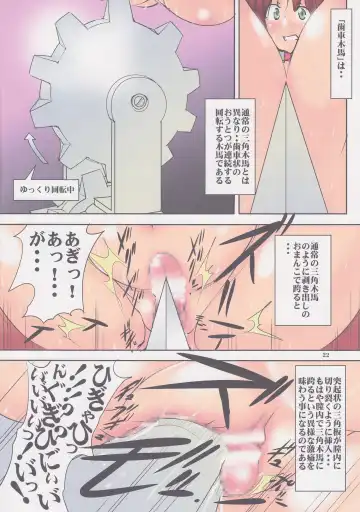 [Mikoshiro Honnin] St. Margareta Gakuen COLORFUL! Vol. 20 Fhentai - Page 21