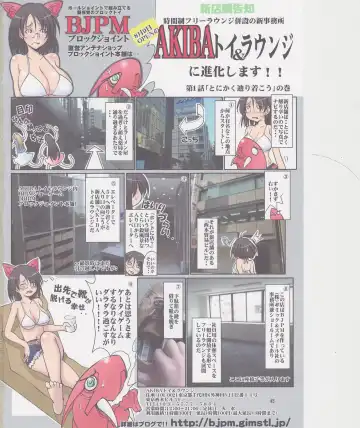 [Mikoshiro Honnin] St. Margareta Gakuen COLORFUL! Vol. 20 Fhentai - Page 41