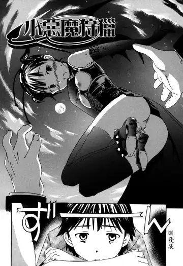 [Cuvie] Midara na Soshitsu - Indecent Quality Fhentai - Page 25