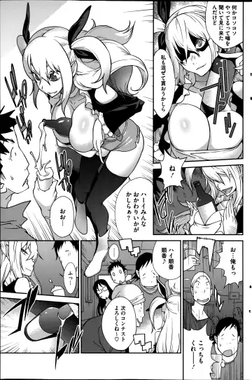 [Kotoyoshi Yumisuke] Kyonyuu Kakusu wa Sichinan Abaku Ch.1-7 Fhentai - Page 105