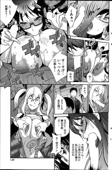 [Kotoyoshi Yumisuke] Kyonyuu Kakusu wa Sichinan Abaku Ch.1-7 Fhentai - Page 109