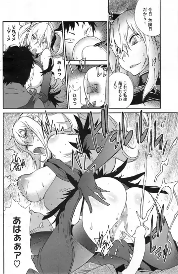[Kotoyoshi Yumisuke] Kyonyuu Kakusu wa Sichinan Abaku Ch.1-7 Fhentai - Page 130