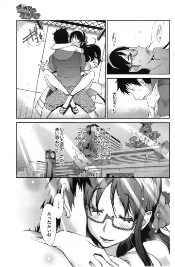[Kotoyoshi Yumisuke] Kyonyuu Kakusu wa Sichinan Abaku Ch.1-7 Fhentai - Page 139