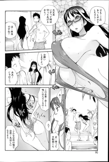 [Kotoyoshi Yumisuke] Kyonyuu Kakusu wa Sichinan Abaku Ch.1-7 Fhentai - Page 42