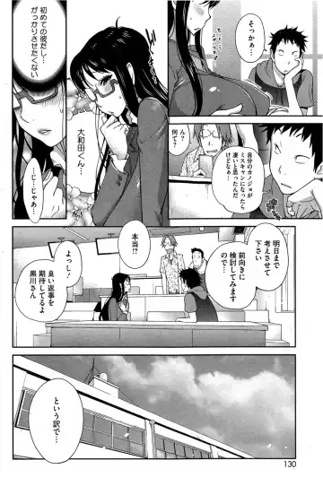 [Kotoyoshi Yumisuke] Kyonyuu Kakusu wa Sichinan Abaku Ch.1-7 Fhentai - Page 64