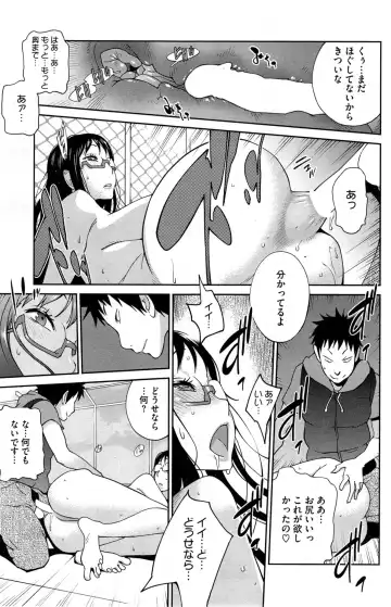 [Kotoyoshi Yumisuke] Kyonyuu Kakusu wa Sichinan Abaku Ch.1-7 Fhentai - Page 75
