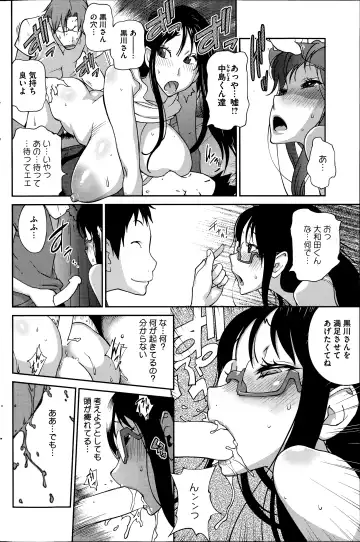 [Kotoyoshi Yumisuke] Kyonyuu Kakusu wa Sichinan Abaku Ch.1-7 Fhentai - Page 98