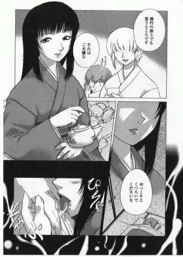 [Keppi] Ane Moe Fhentai - Page 10