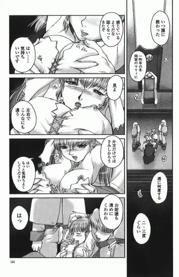 [Keppi] Ane Moe Fhentai - Page 128