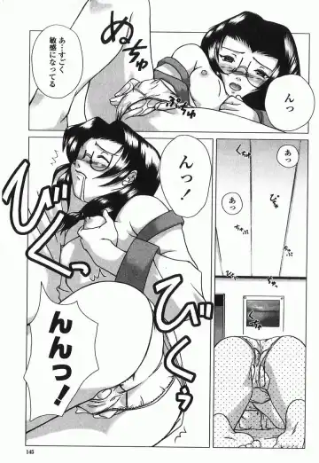 [Keppi] Ane Moe Fhentai - Page 152