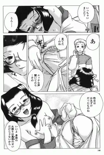 [Keppi] Ane Moe Fhentai - Page 153