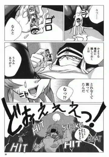 [Keppi] Ane Moe Fhentai - Page 66