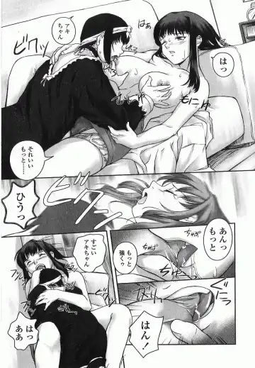 [Keppi] Ane Moe Fhentai - Page 94