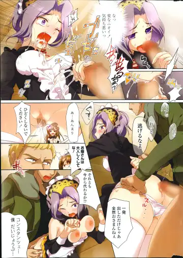 [Hayakawa Akari] Sekai Maid Senshuken Episode 1-30 Fhentai - Page 141