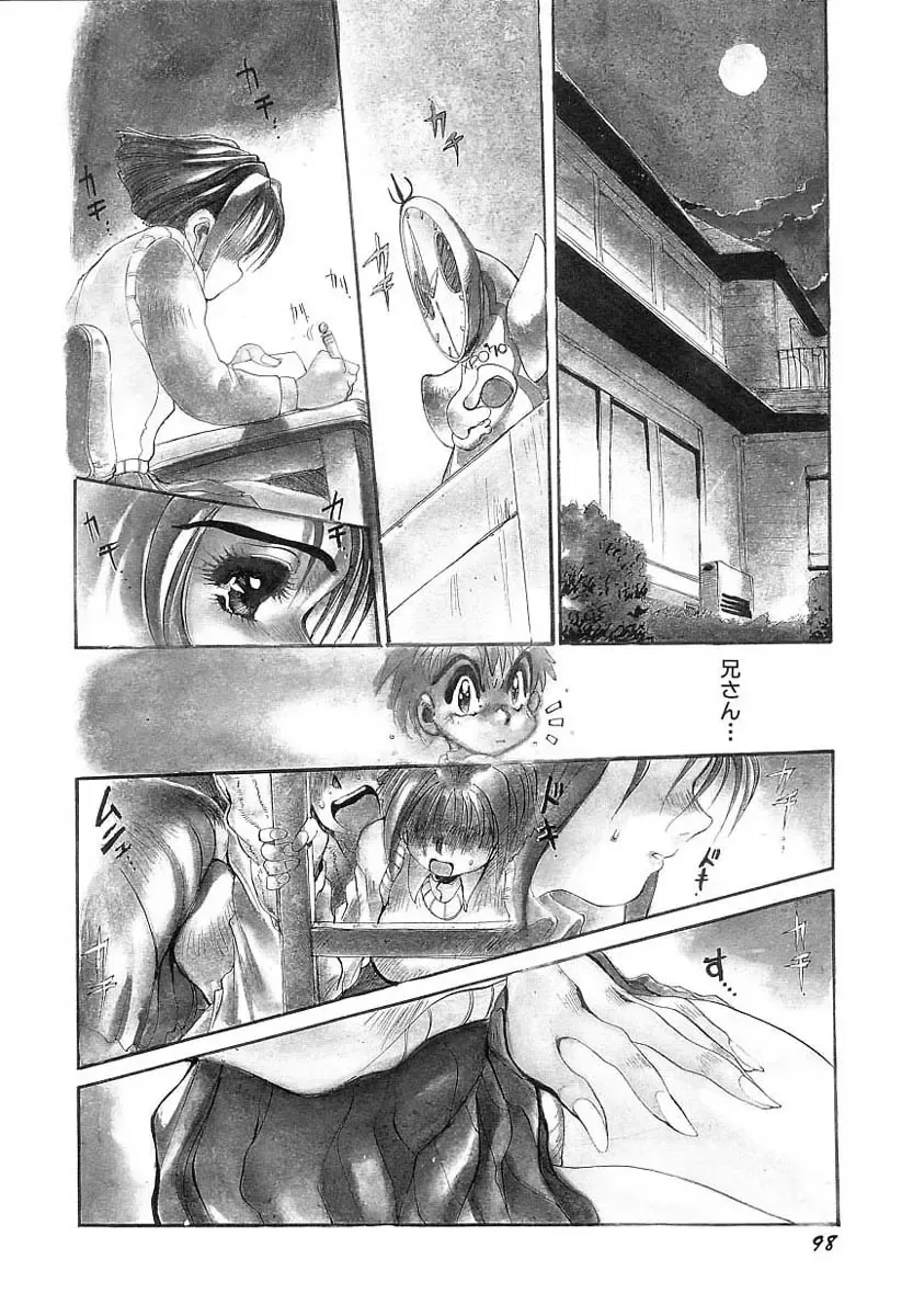 [N.o. Chachamaru] Niisama Gomen Asobase Fhentai - Page 102