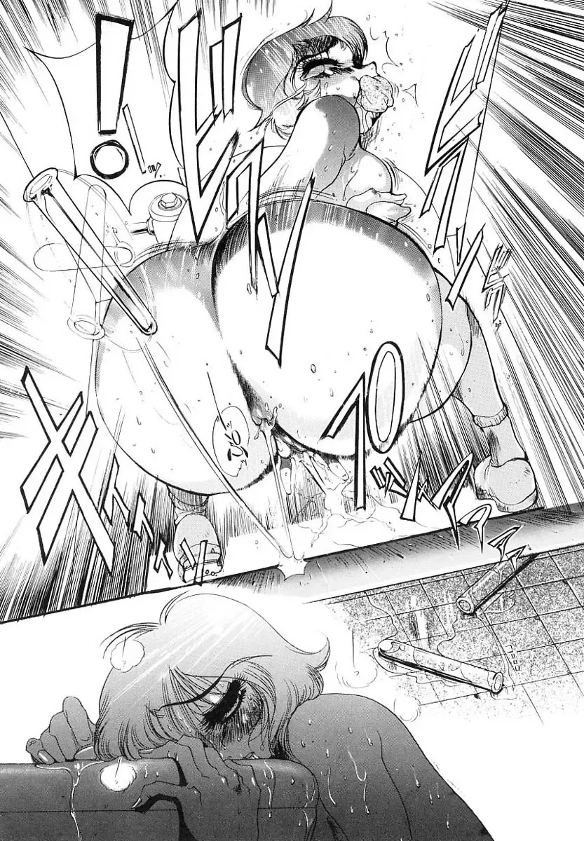 [N.o. Chachamaru] Niisama Gomen Asobase Fhentai - Page 35