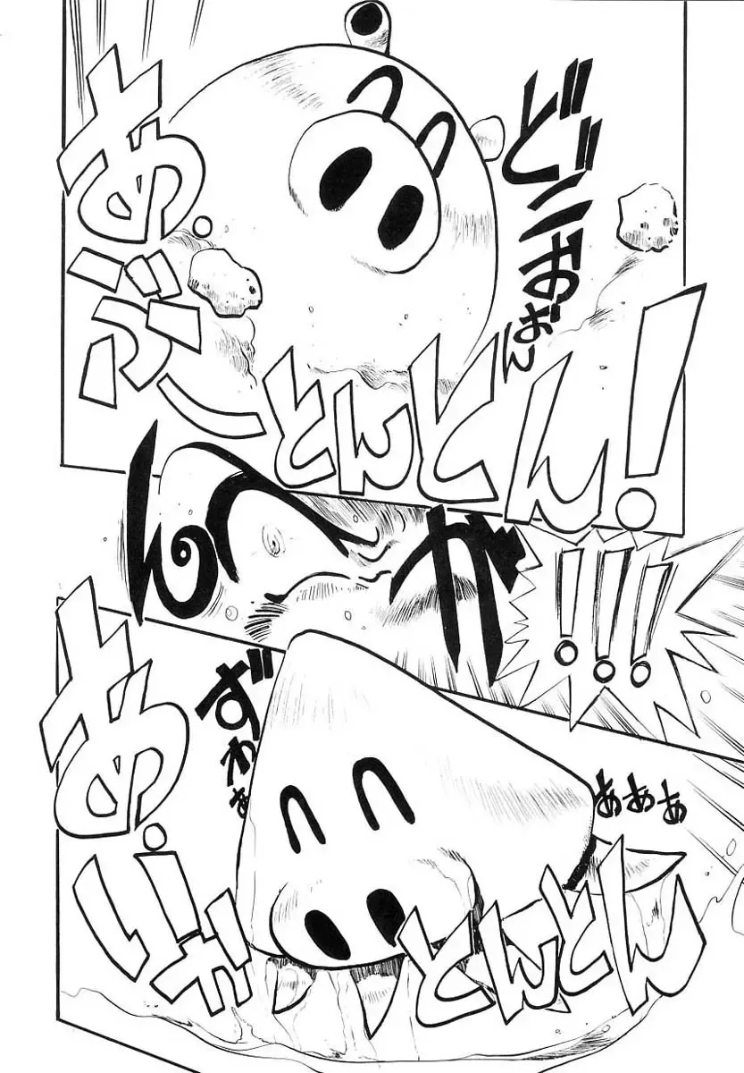 [N.o. Chachamaru] Niisama Gomen Asobase Fhentai - Page 84