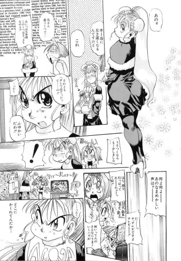 [N.o. Chachamaru] Niisama Gomen Asobase Fhentai - Page 131
