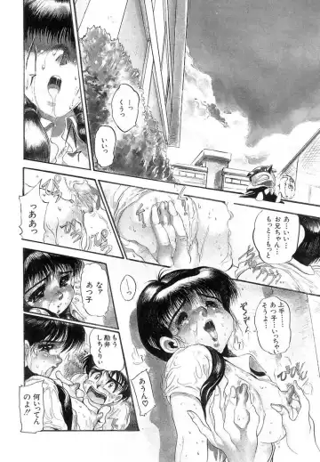 [N.o. Chachamaru] Niisama Gomen Asobase Fhentai - Page 8