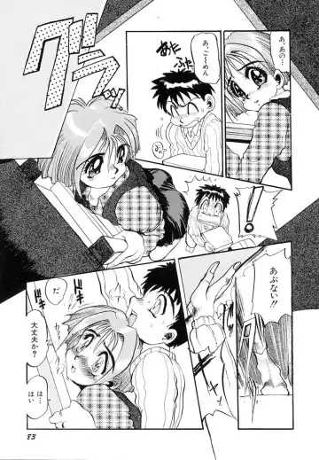 [N.o. Chachamaru] Niisama Gomen Asobase Fhentai - Page 87