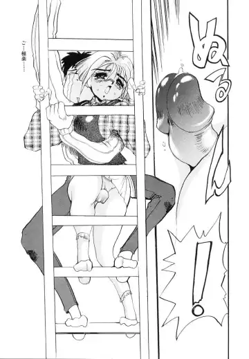 [N.o. Chachamaru] Niisama Gomen Asobase Fhentai - Page 91