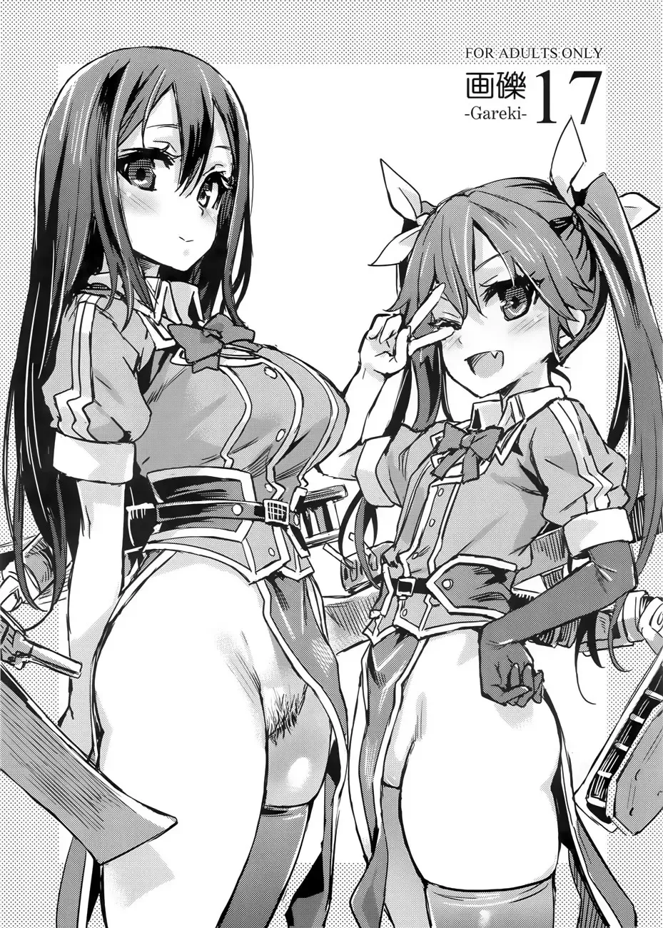 [Asanagi] Gareki 17 Fhentai - Page 2