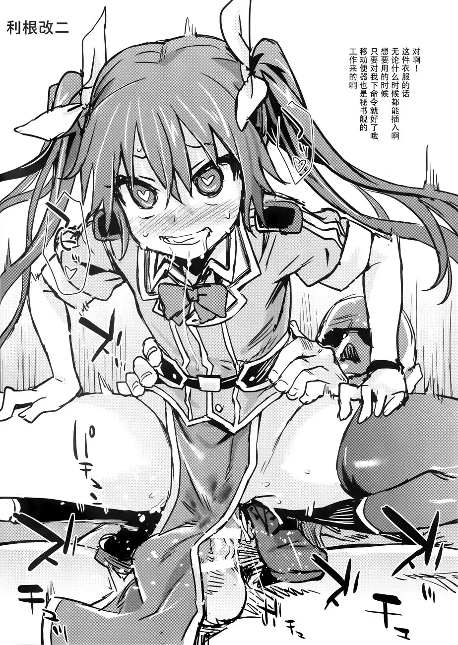 [Asanagi] Gareki 17 Fhentai - Page 3