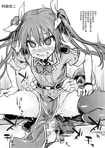 [Asanagi] Gareki 17 Fhentai - Page 3